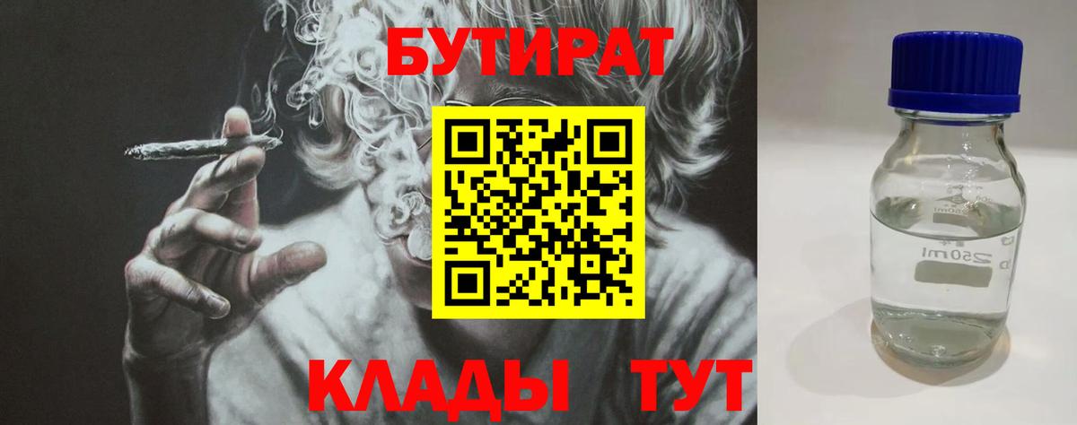 Галлюциногенные грибы Старая Купавна