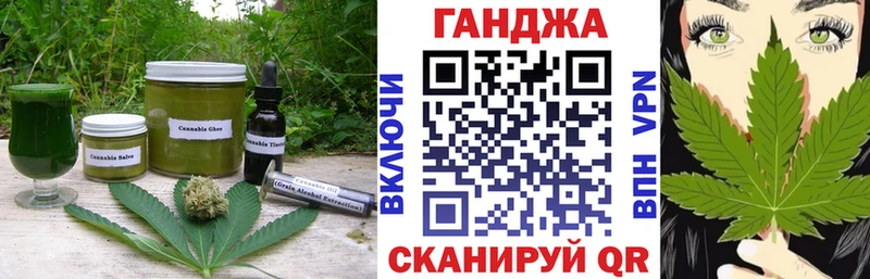 Еда ТГК марихуана  хочу наркоту  Старая Купавна 