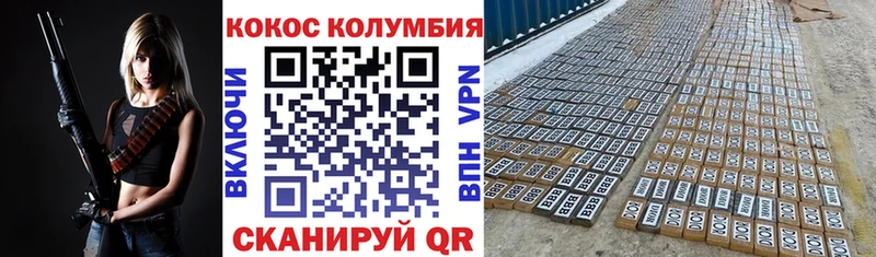 Кокаин FishScale Старая Купавна