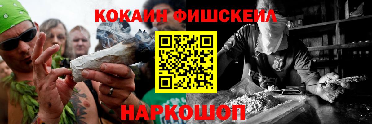 КОКАИН 99% Старая Купавна