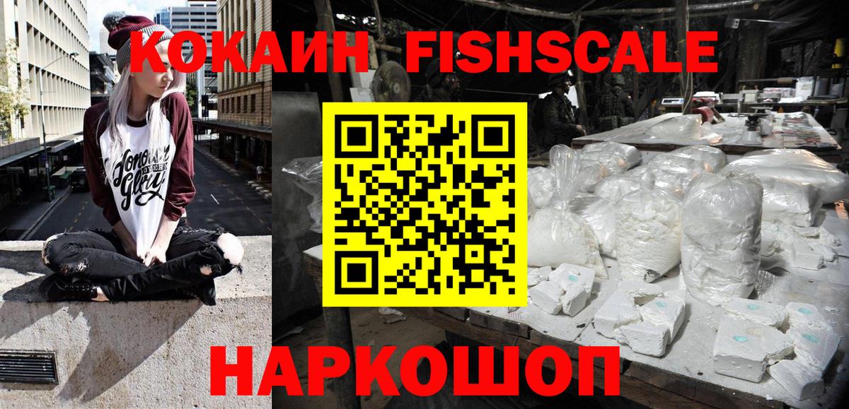 COCAIN  Старая Купавна  Кокаин Columbia 