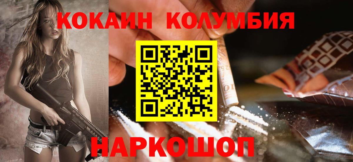 Мефедрон  Гарик  25-NBOMe  Старая Купавна  Купить закладку  MDMA  Вход с VPN 