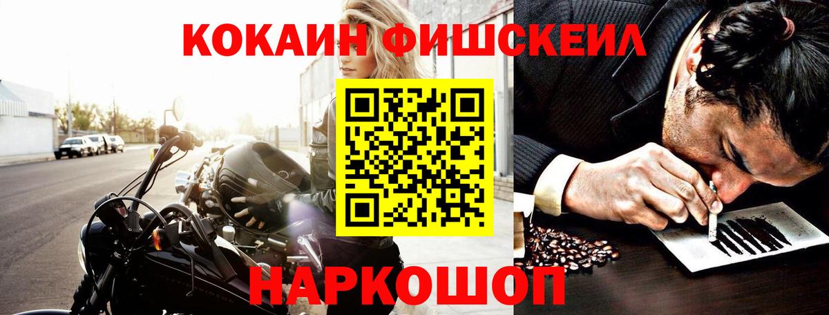 КОКАИН 99% Старая Купавна