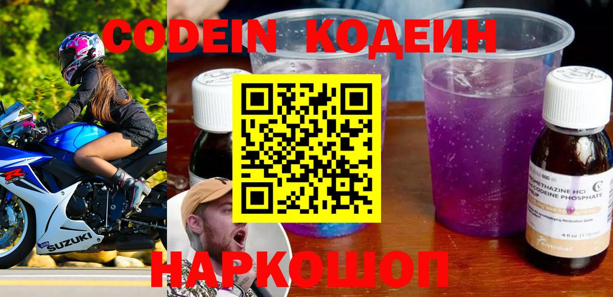 Мефедрон  COCAIN  Меф МЯУ МЯУ кристаллы  Старая Купавна  ГАШ  Конопля  Вход с VPN  LSD-25 