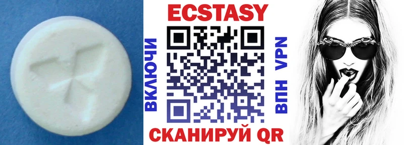 Экстази ешки  даркнет сайт  Старая Купавна 