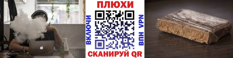 ГАШИШ VHQ  купить закладку  ссылка на мегу онион  Старая Купавна 