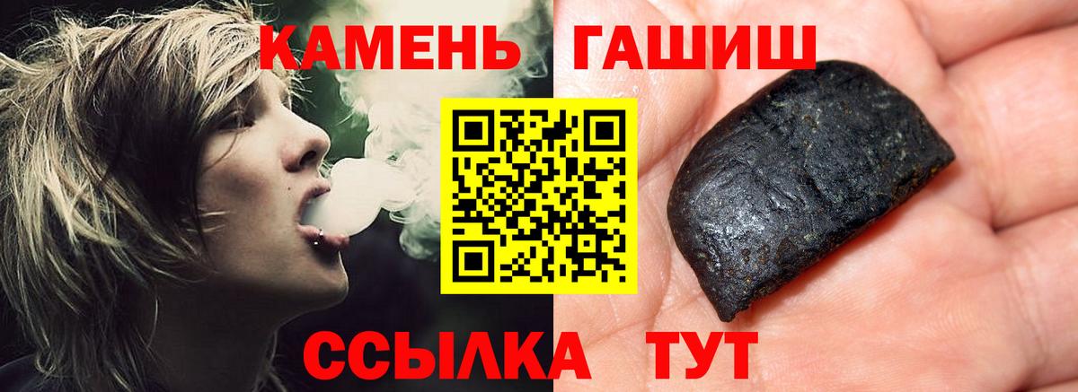 ГАШ Premium Старая Купавна