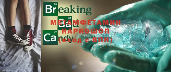 метамфетамин Мегион