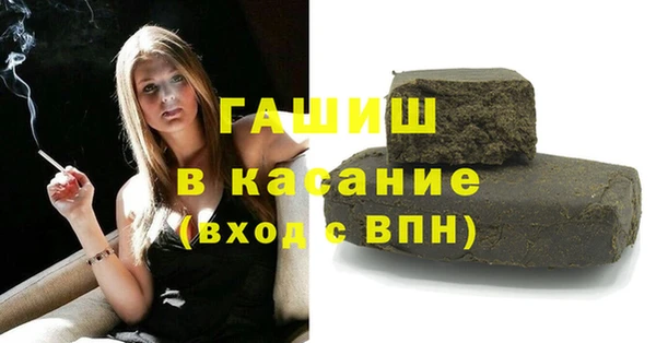 гашиш Медвежьегорск