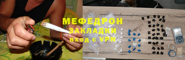метамфетамин Мегион