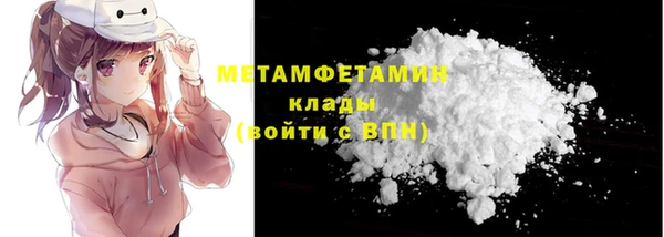 метамфетамин Мегион