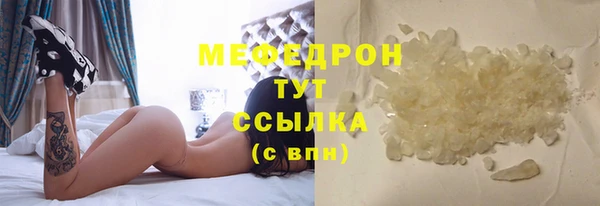 метамфетамин Мегион