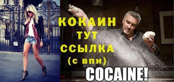 метамфетамин Мегион