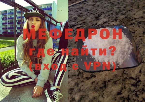 метамфетамин Мегион