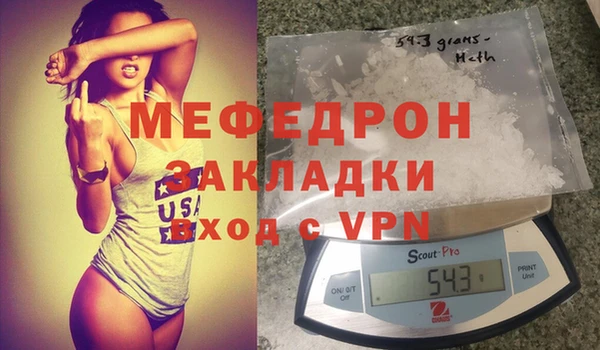 метамфетамин Мегион
