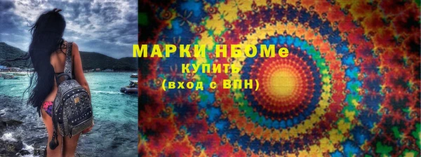 метамфетамин Мегион