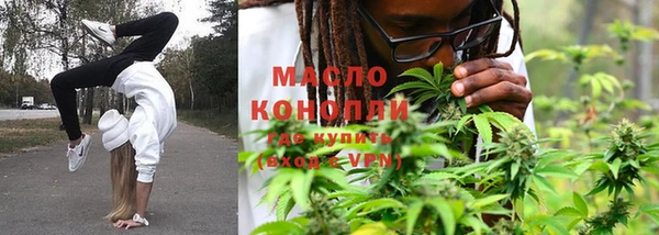 метамфетамин Мегион
