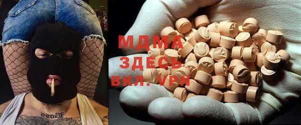 круглые Медногорск