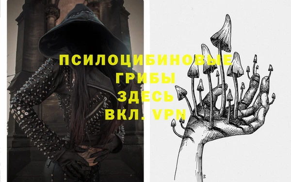 метамфетамин Мегион