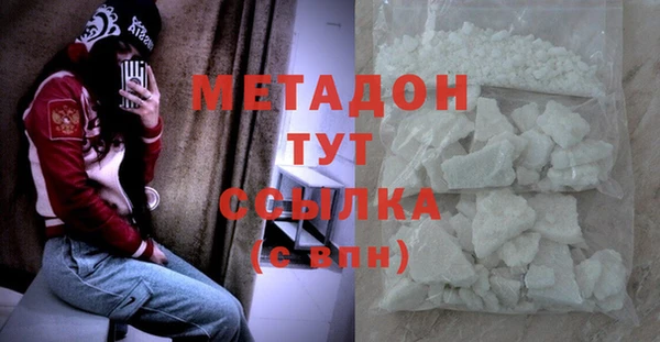 гашиш Медвежьегорск