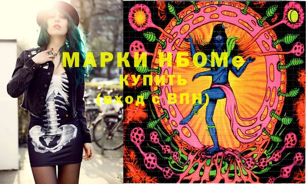 метамфетамин Мегион