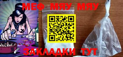 гашик Бийск