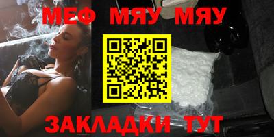 COCAINE Заводоуковск