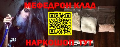 гашик Бийск