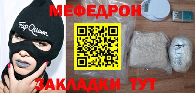 тгк Азнакаево