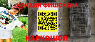 гашик Бийск