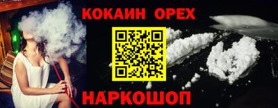 COCAINE Заводоуковск