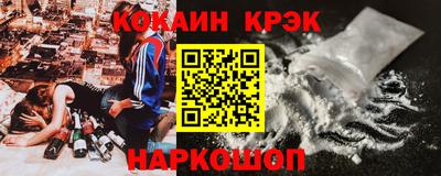 ALPHA PVP Берёзовский