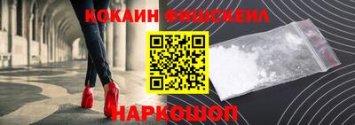 COCAINE Заводоуковск