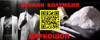 гашик Бийск