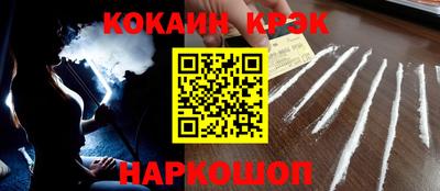 марки nbome Беслан