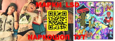 гашик Бийск