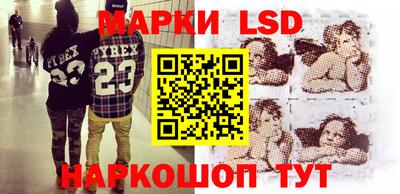 марки nbome Беслан