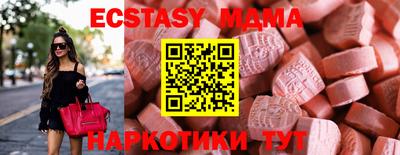 COCAINE Заводоуковск