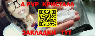 марки nbome Беслан