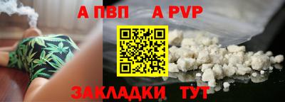 соль курить ск Абакан