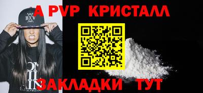 дмт Заволжье
