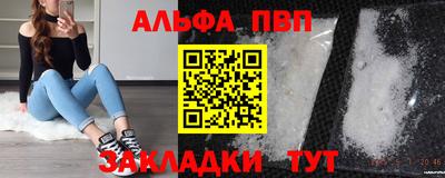 гашик Бийск