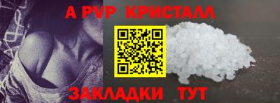 COCAINE Заводоуковск