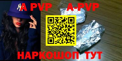 COCAINE Заводоуковск