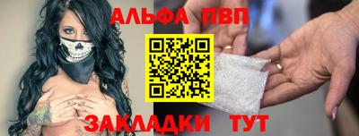 ALPHA PVP Берёзовский