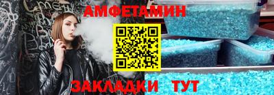соль курить ск Абинск