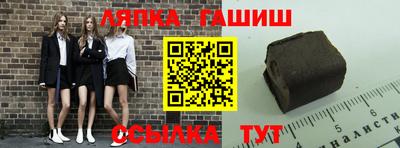 ALPHA PVP Берёзовский