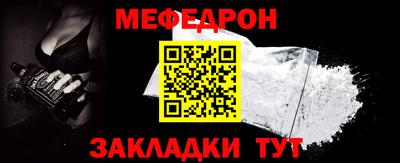 марки nbome Беслан