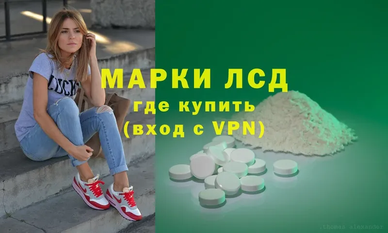 ЛСД экстази ecstasy  ссылка на мегу онион  Старая Купавна 