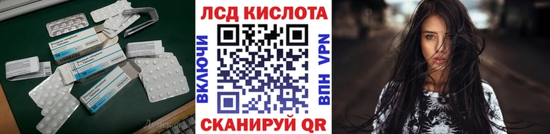 Лсд 25 экстази ecstasy  OMG сайт  Старая Купавна 